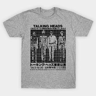 Talking Heads - Japan Tour T-Shirt